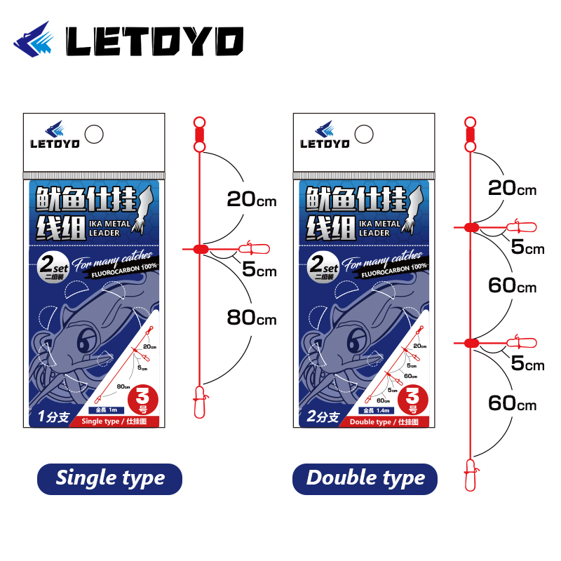 Jigger Double Sided - LETOYO Carbon line 2set single double