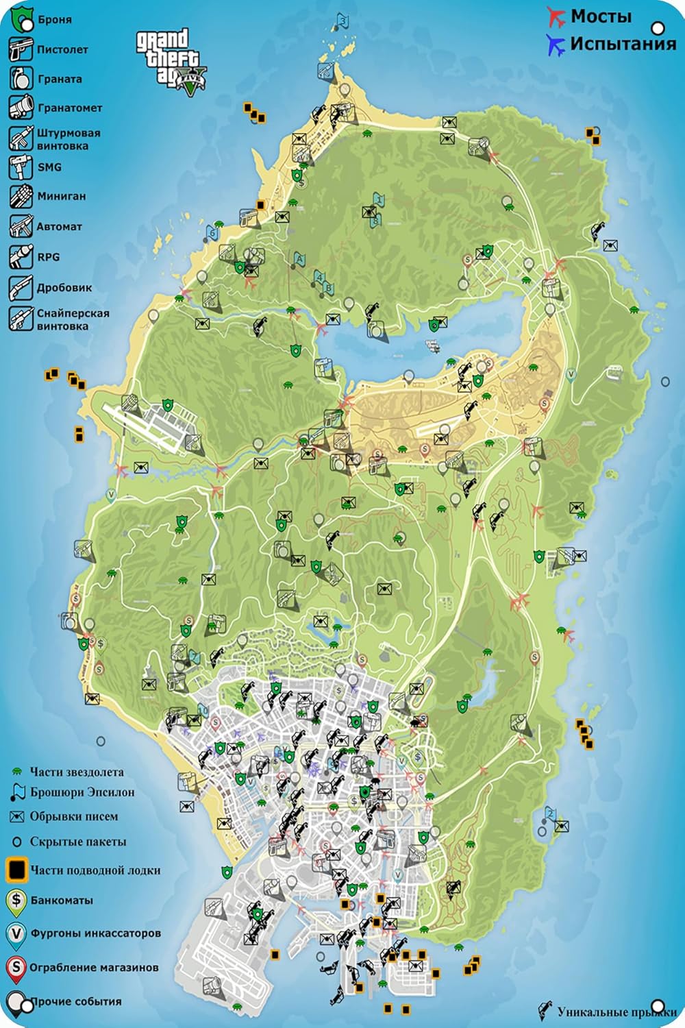Home Bar And Coffee - Grand Theft Auto 5 Los Santos