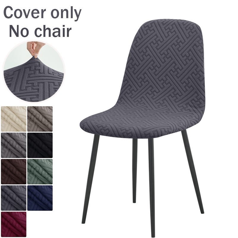 Home Bar Lounge - 1PC Jacqaurd Shell Chair Cover Stretch