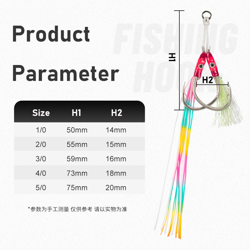 2Pairs/bag Glow Jig Lure Hooks - Jigger Double Sided recension och pris