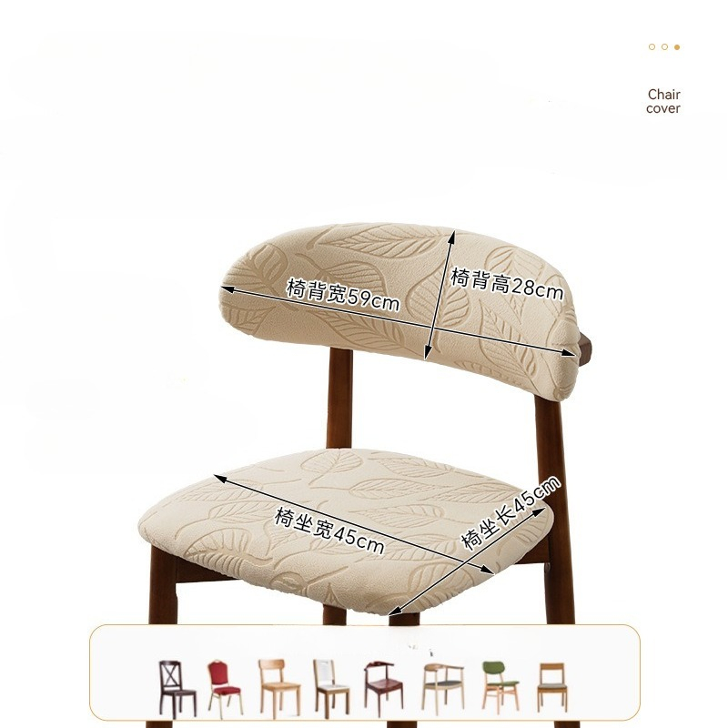 1/4Pcs Jacquard Dining Chair C - Home Bar Lounge recension och pris
