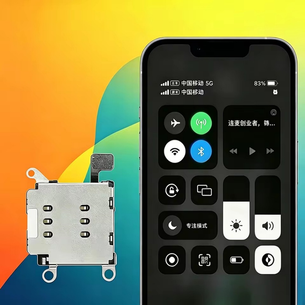 Built-in MEP SED Mode Cable to - Home Bar Iphone recension och pris