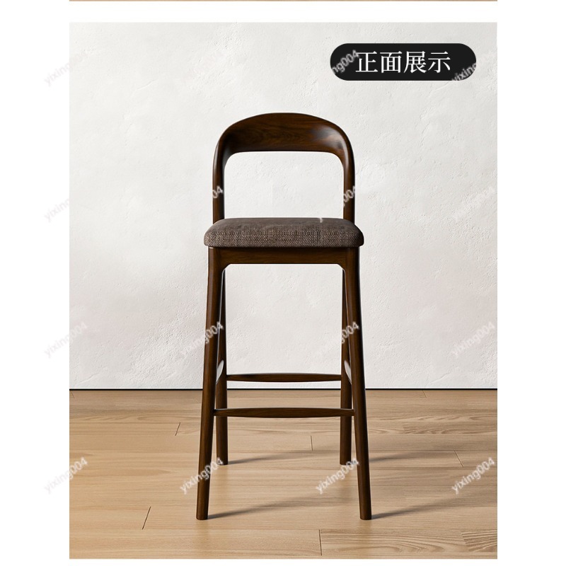 Nordic Solid Wood Bar Stool, M - Home Bar Stools recension och pris