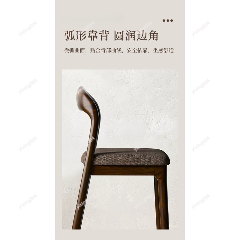 Nordic Solid Wood Bar Stool, M - Home Bar Stools recension och pris