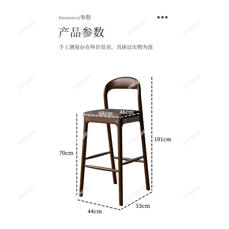 Nordic Solid Wood Bar Stool, M - Home Bar Stools recension och pris