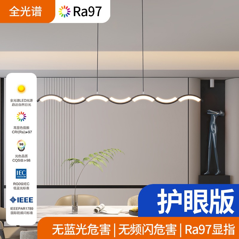 2025 new high-end one-word str - Home Bar Word recension och pris